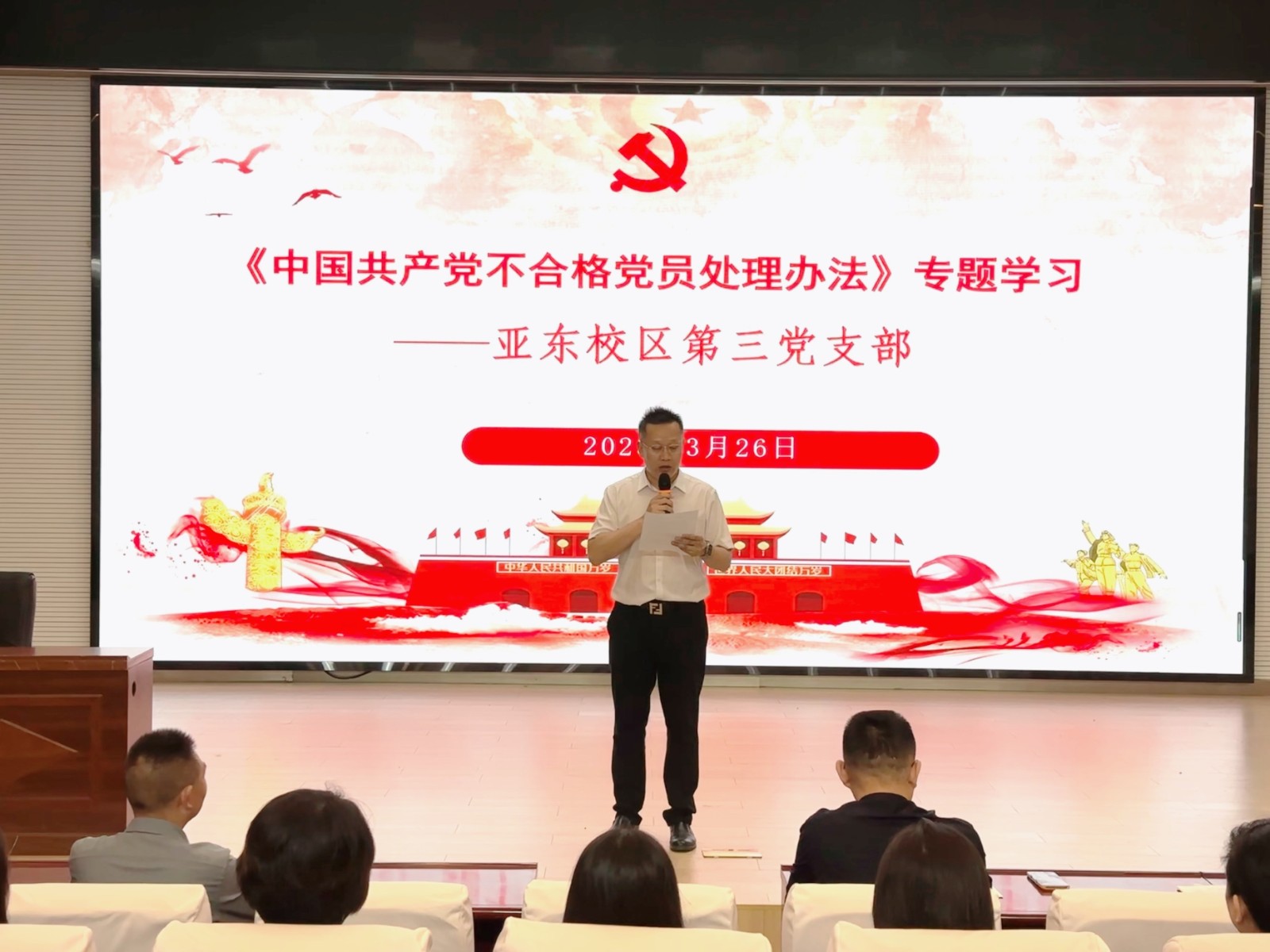 专题学习.jpg