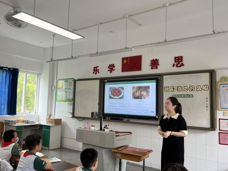 我们当地的风俗——四年级德法教研活动_html_162f4120.jpg