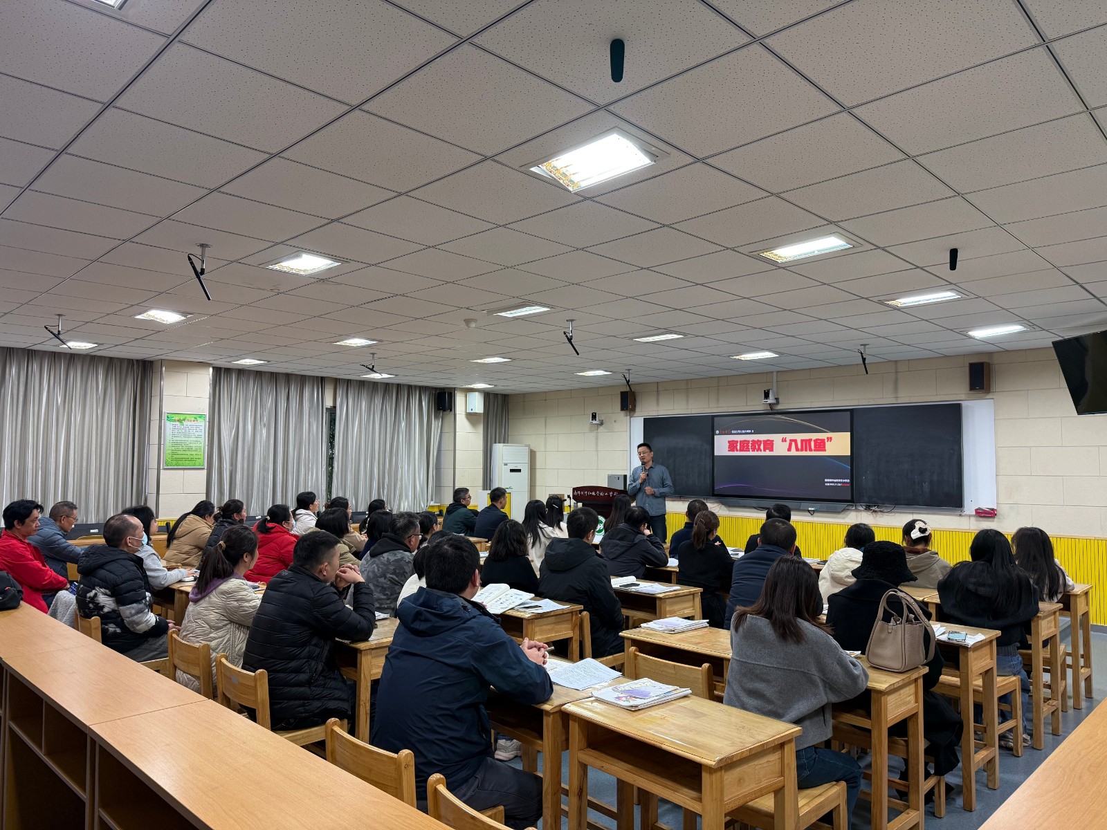 家长1.jpg 家长1.jpg