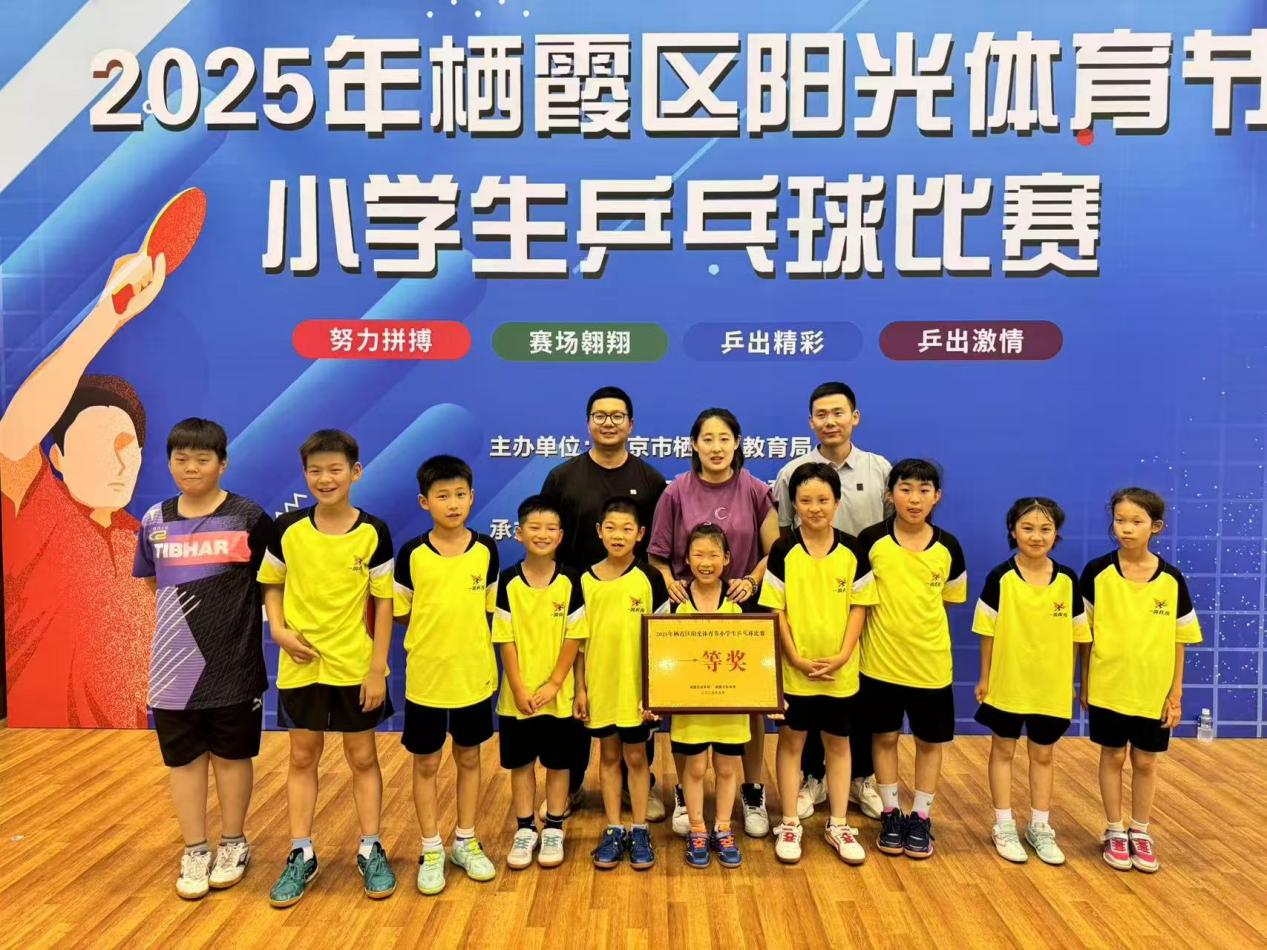 乒乓球新闻报道(5)_html_21194626.jpg