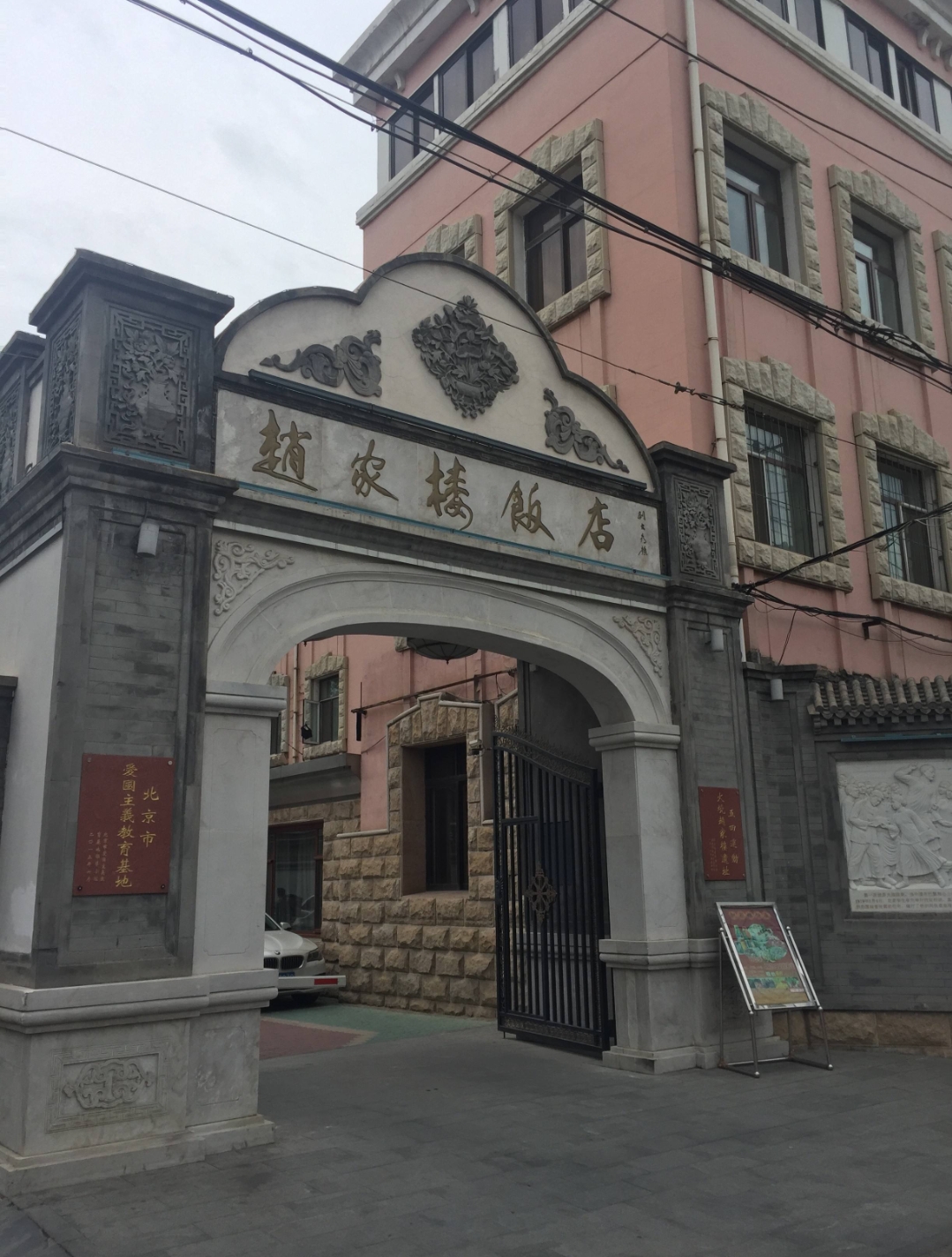 1.2.图文脚本_html_m792dcdf5.jpg