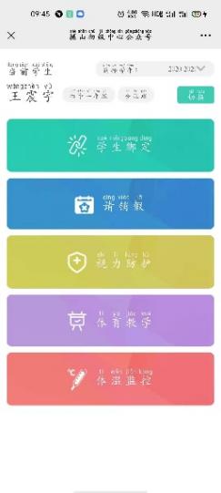 【大美摄园】公众号操作手册_html_70ee31de.jpg