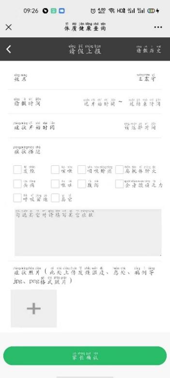 【大美摄园】公众号操作手册_html_m3777df05.jpg