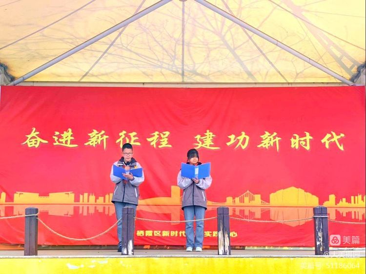 国旗下讲话222.jpg