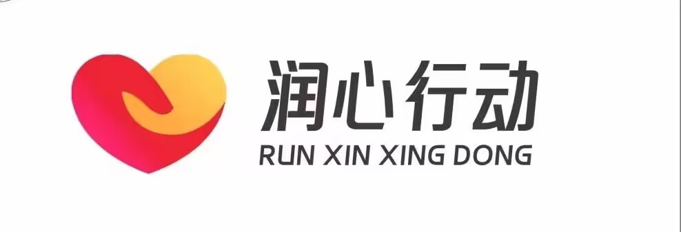 悦自我，爱相伴——摄山初级中学525健康月系列活动_html_m69da97ef.jpg