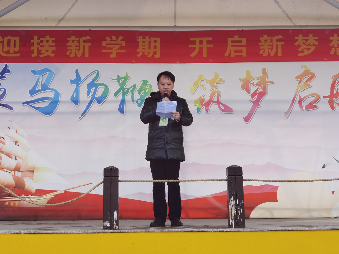 张校国旗下讲话.png
