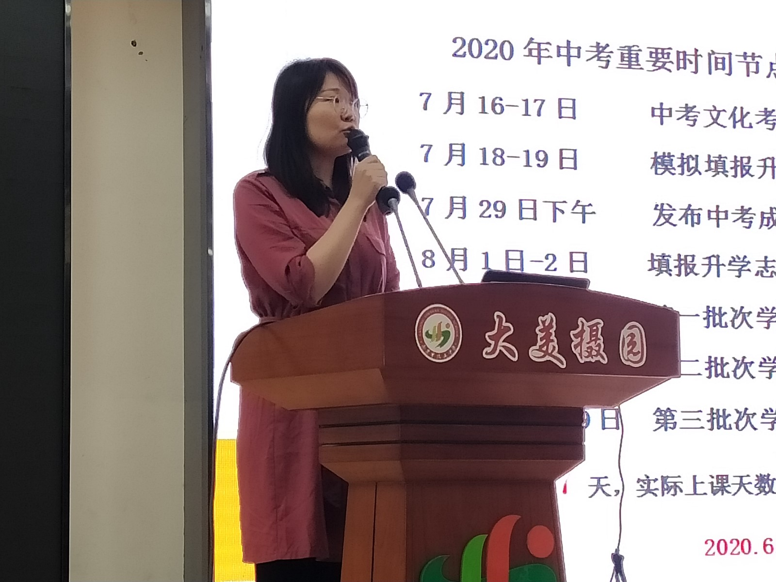 顾主任.jpg