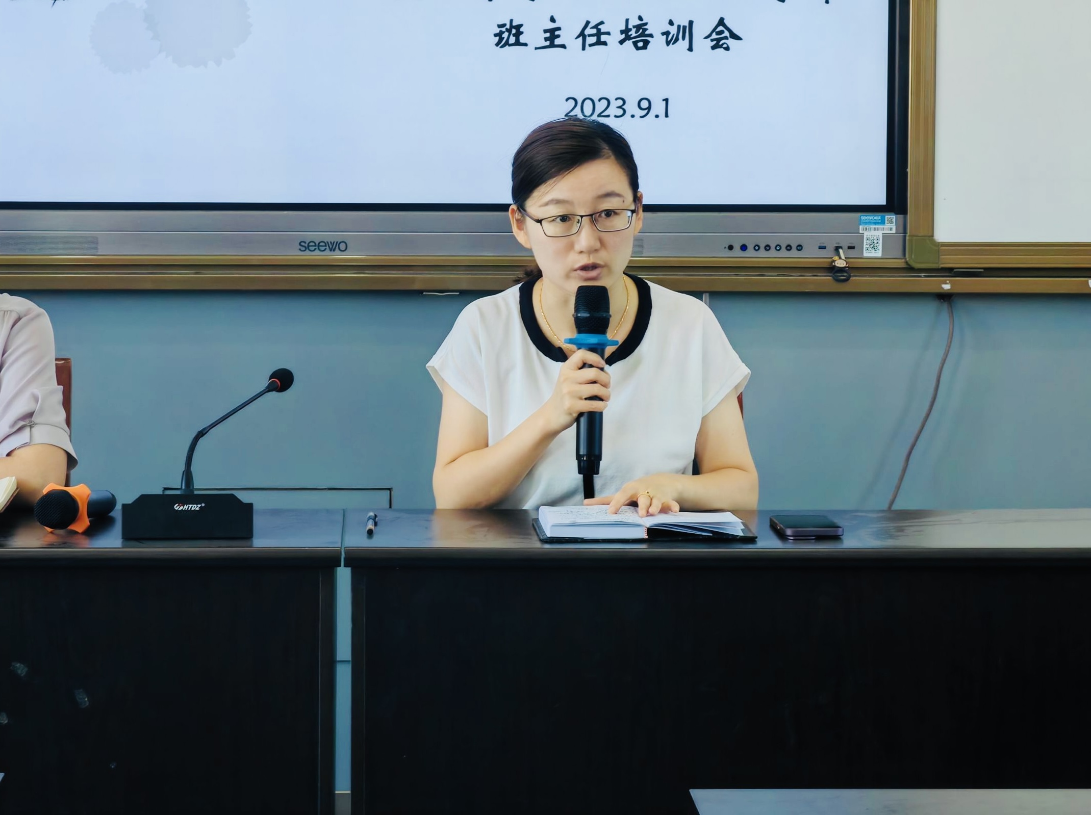 刘明远布置工作.png