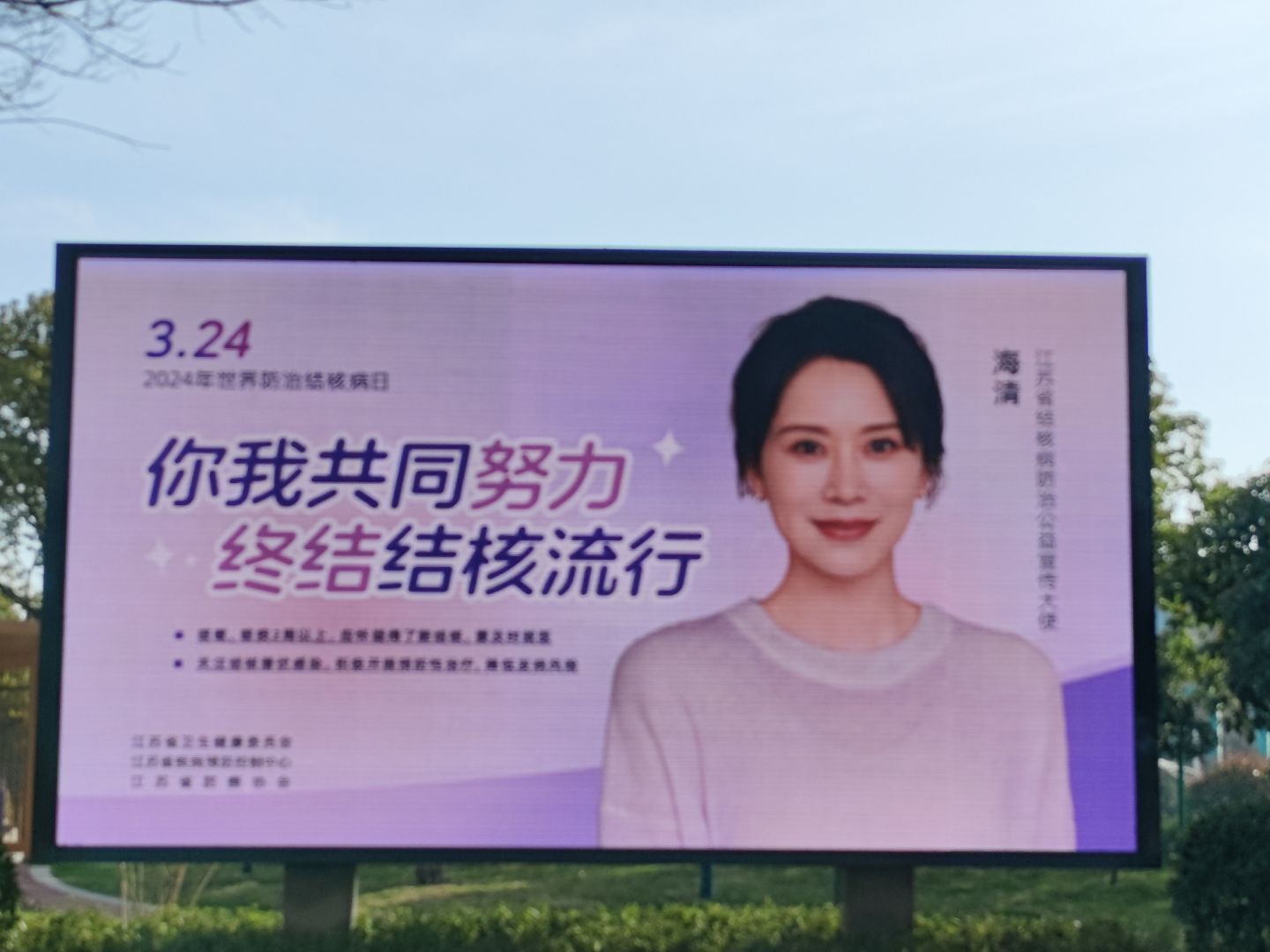 结核病日新闻稿_html_54c46ad.jpg