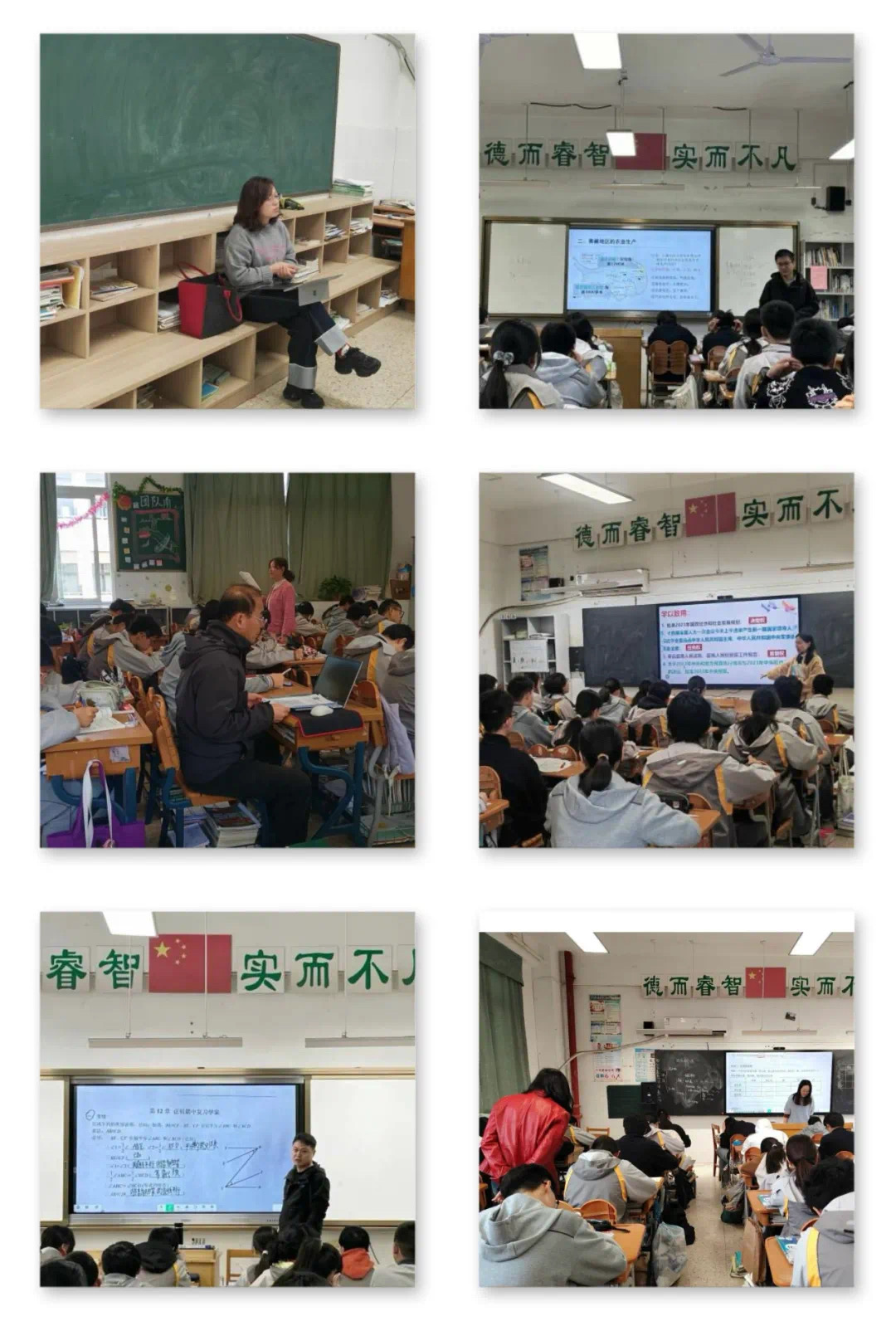 教学视导促提升，砥砺奋进谱新篇——栖霞区教师发展中心来我校视导_html_m1ea518ec.jpg