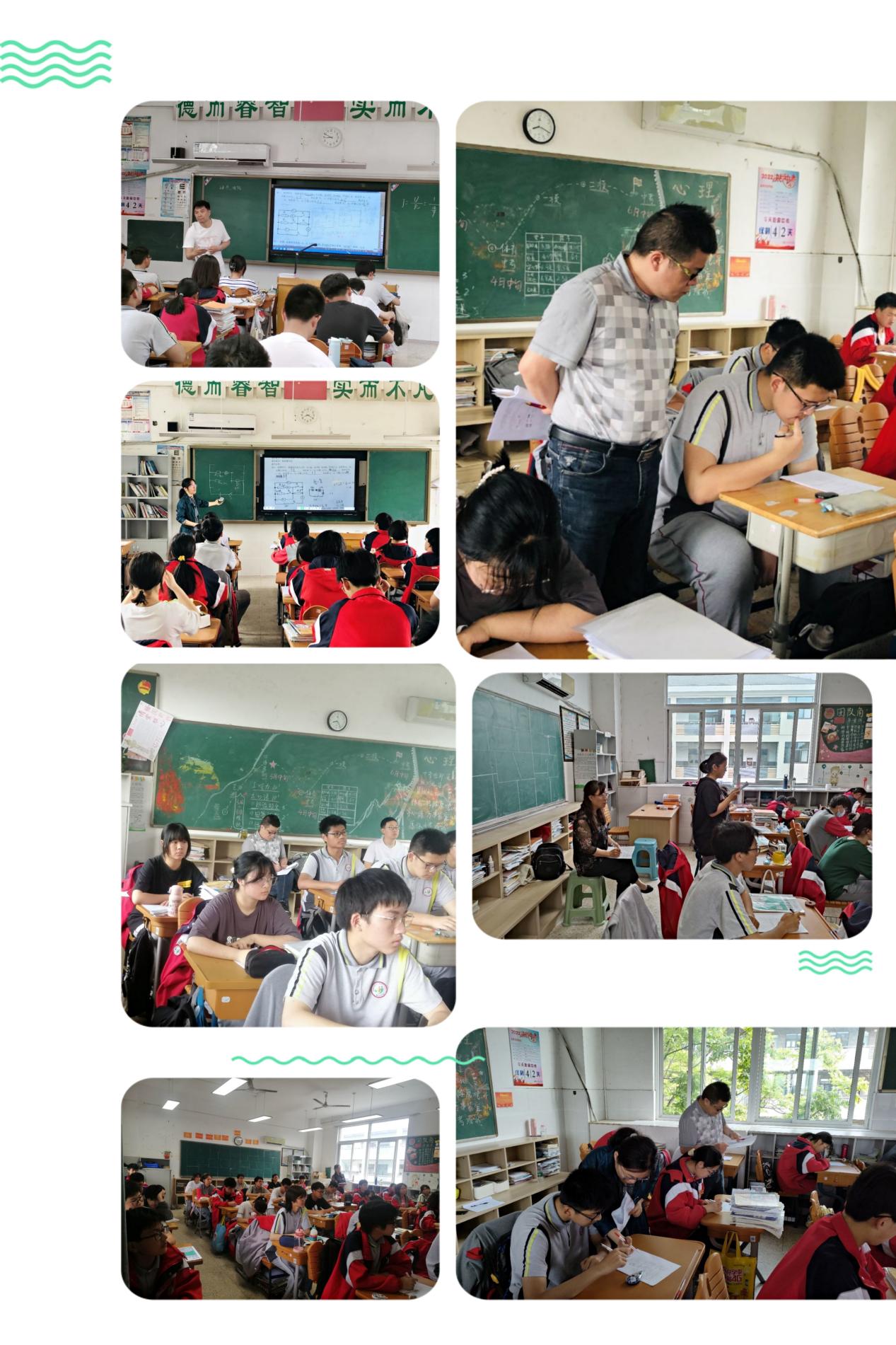 教学视导_html_m286ae3de.jpg