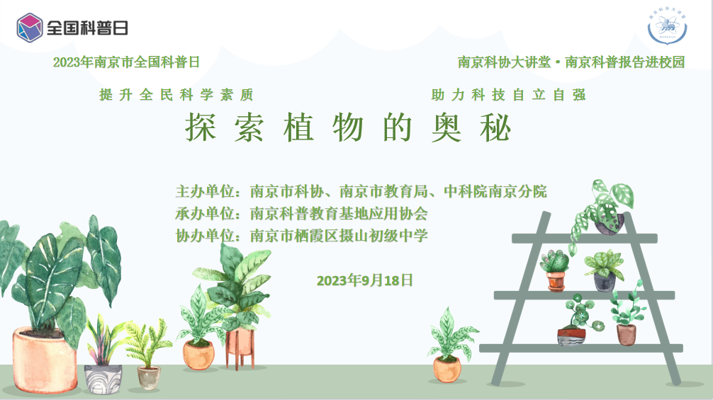 主题照片.png