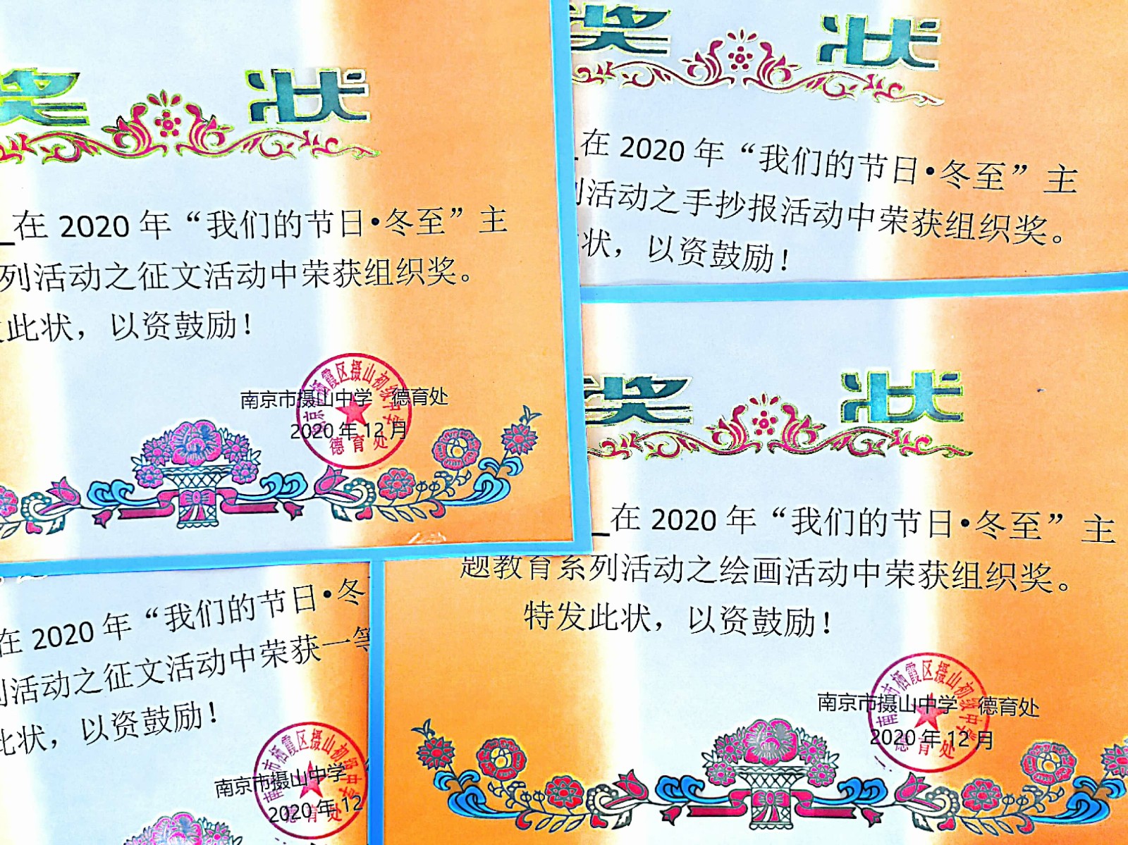 扫描全能王 2020-12-17 09.43_7.jpg