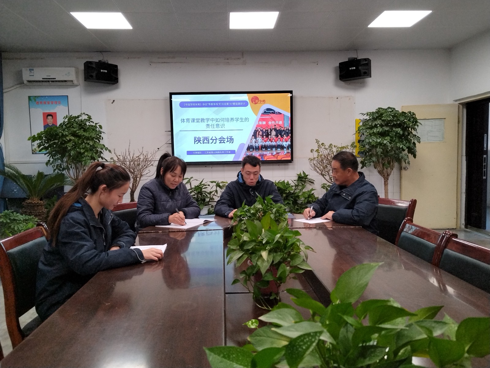 陕西分会场.jpg