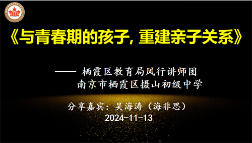 主题封面.png