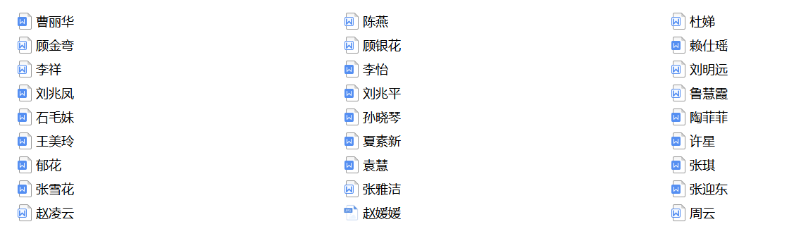 QQ截图20200923100140.png