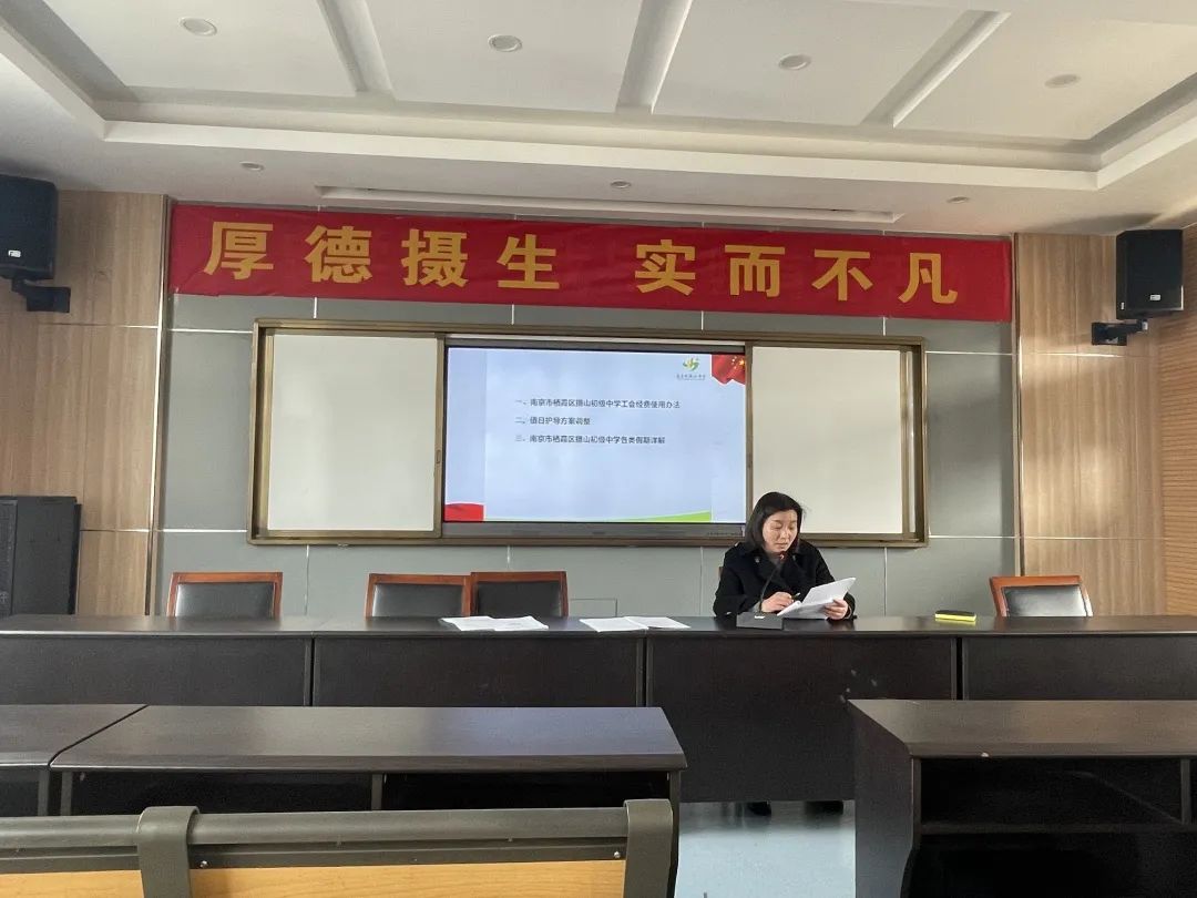 【大美摄园】凝心聚力，共谋发展——摄山中学成功召开七届二次教职工大会_html_m6db407cb.jpg
