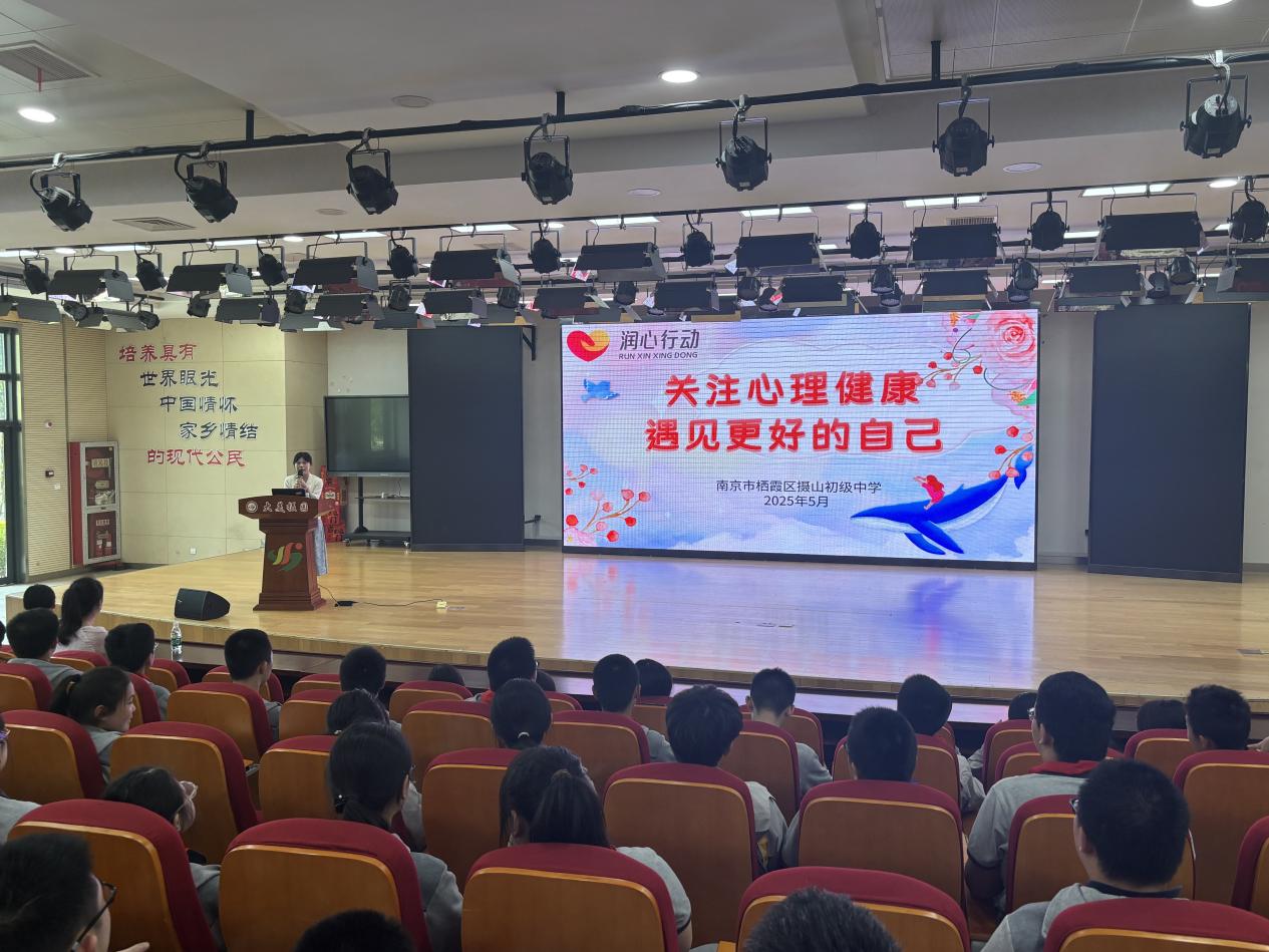 心理健康月新闻稿_html_20bd1dde.jpg