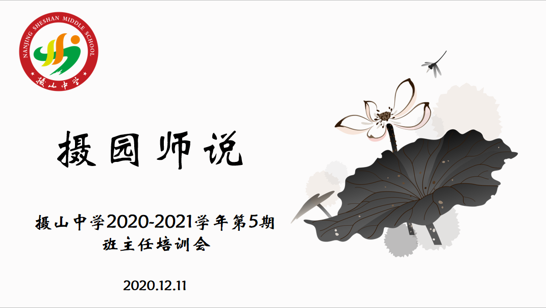 QQ截图20201215141252.png