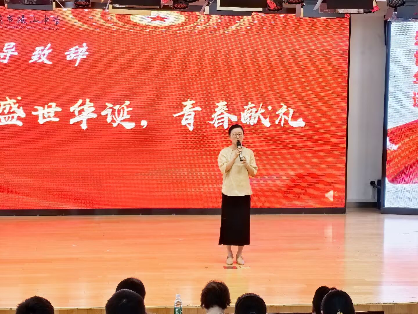 刘校致辞.jpeg 刘校致辞.jpeg