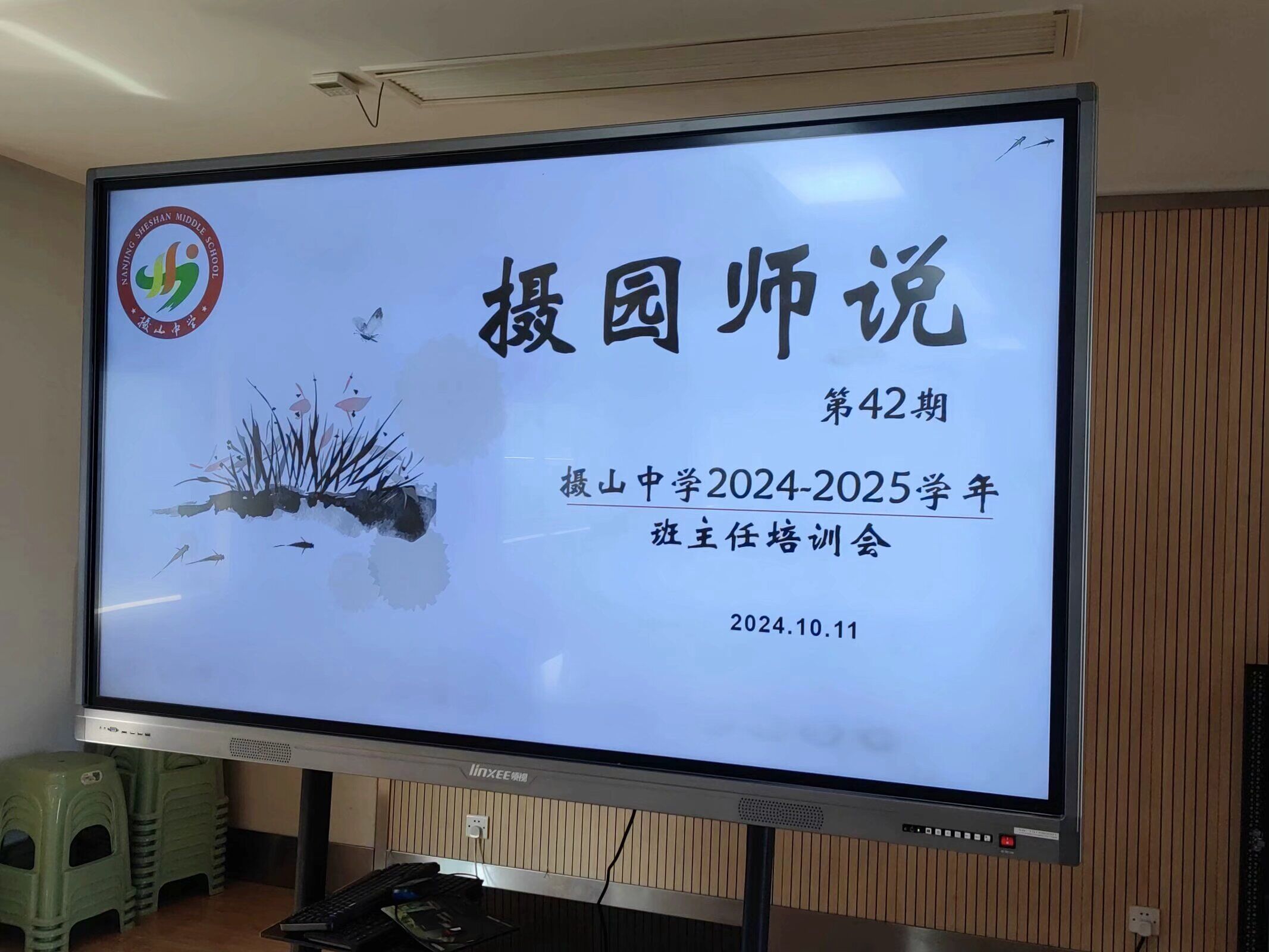 主题照片.jpg