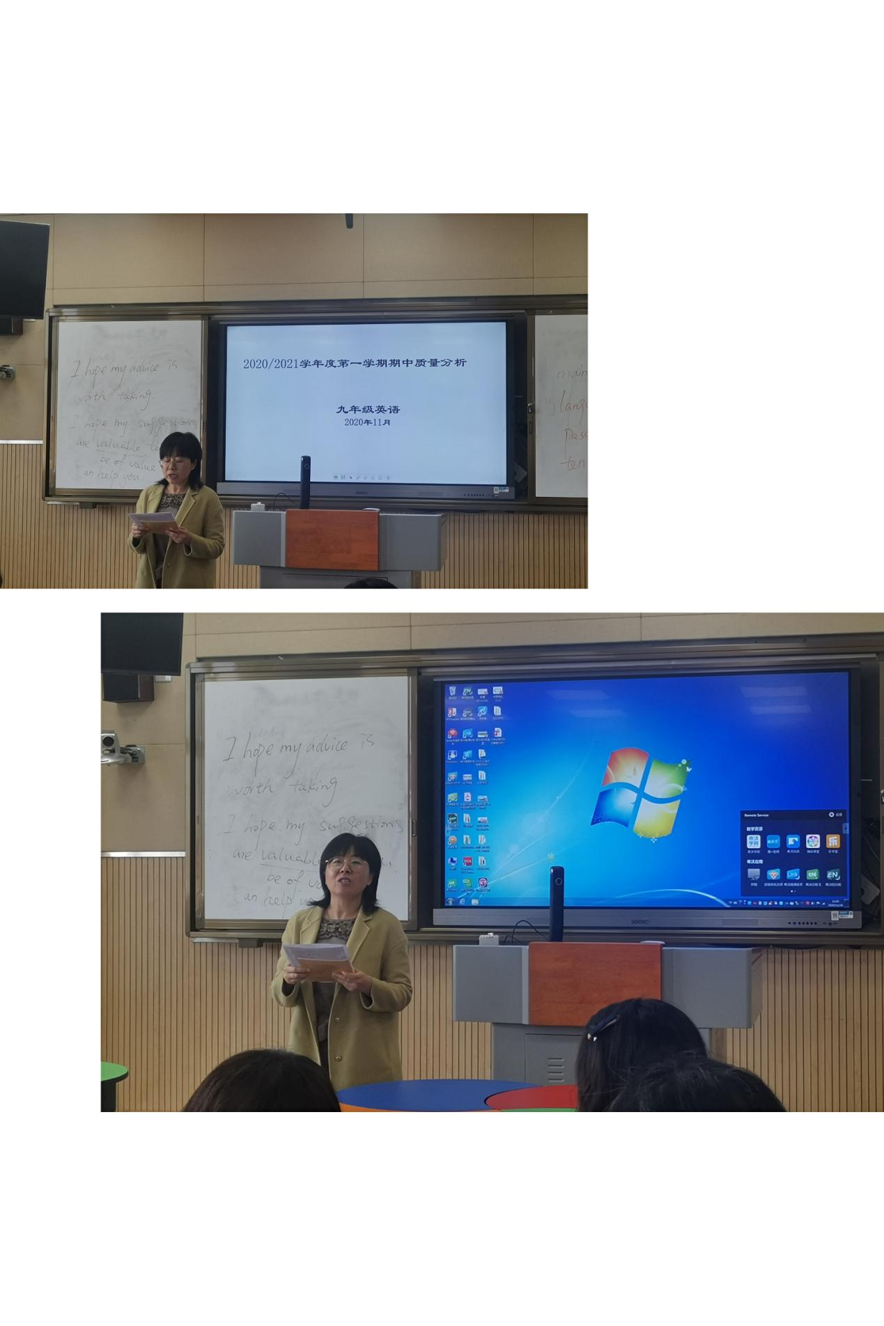 金中 张燕芝.jpg