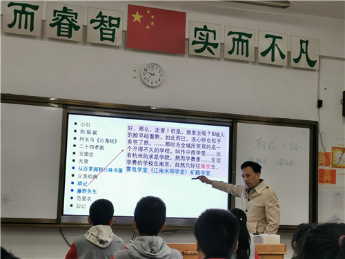 1.党支部书记张迎东1.jpg