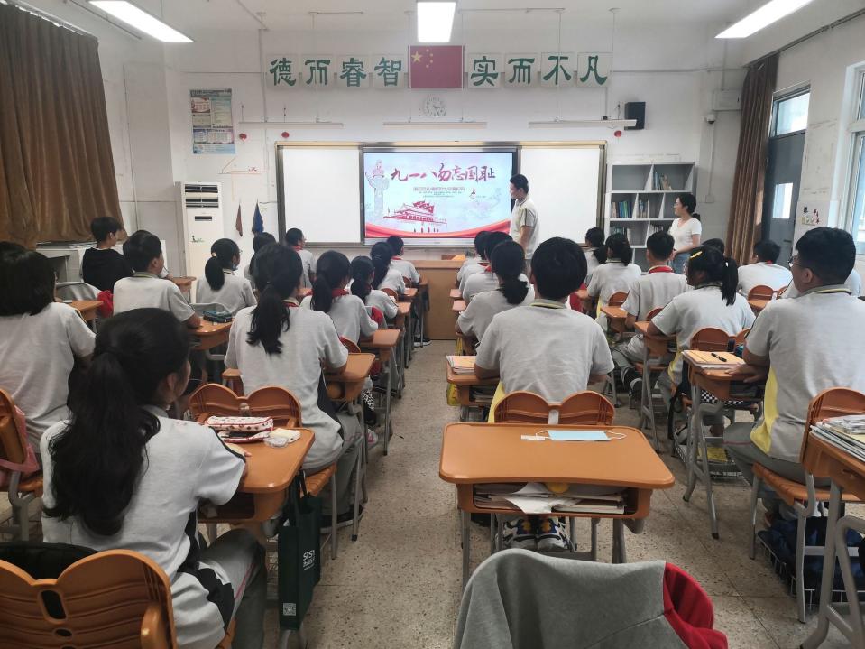 【实效德育】摄山中学开展纪念“九一八”国防教育主题活动_html_1a0b3caf.jpg