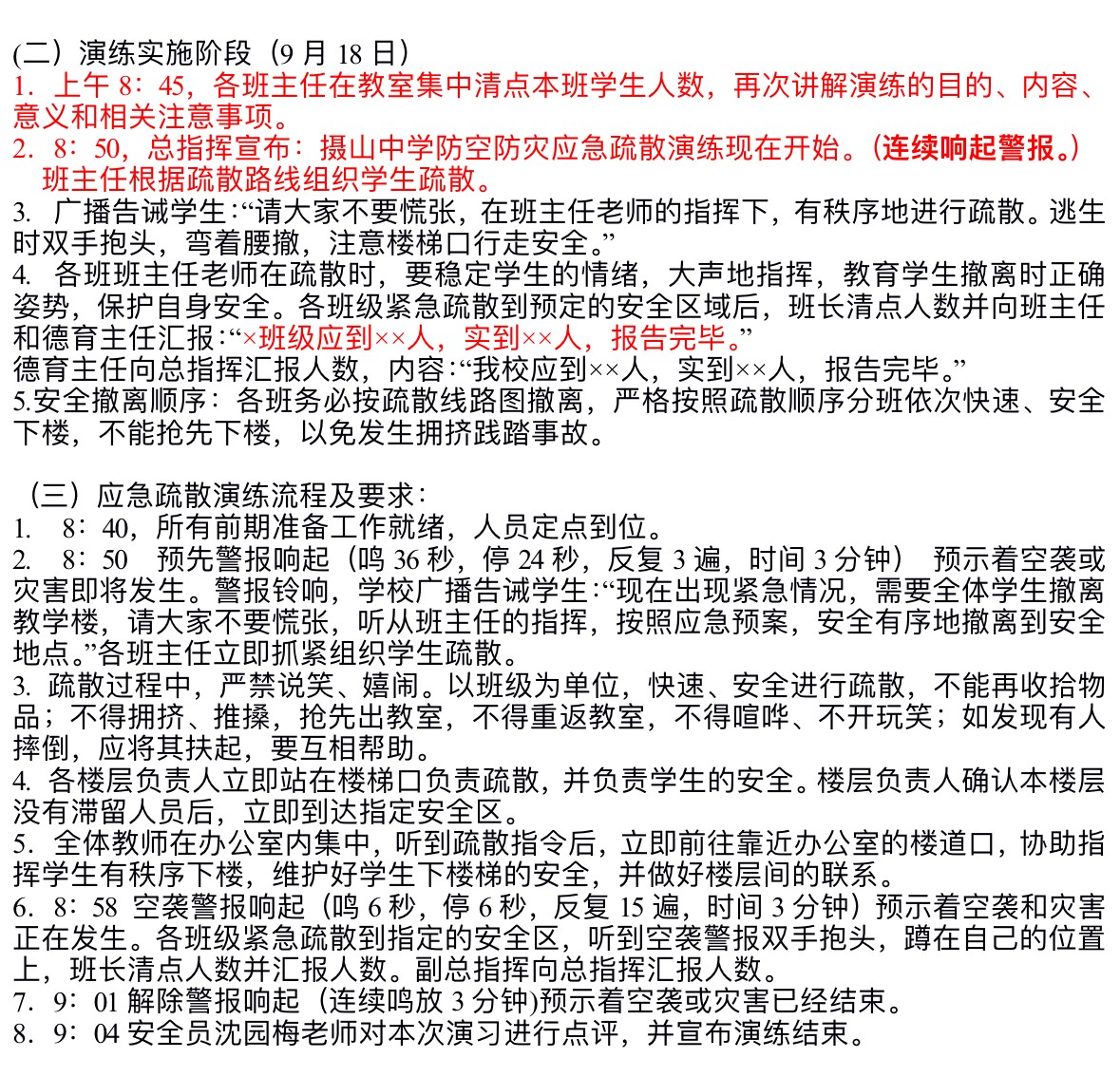 3F5EF86C476017DDCB3D9E2FB00C2FF4.jpg