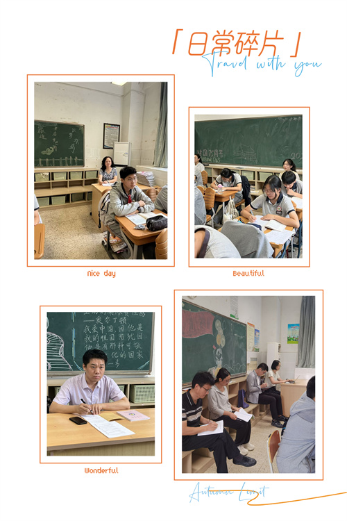 MEITU_20240925_210037005.jpg