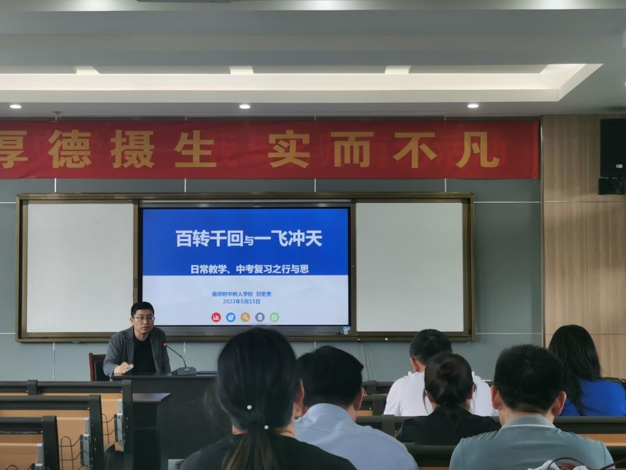5.15九年级数学教研活动新闻稿_html_7a55aa9b.jpg