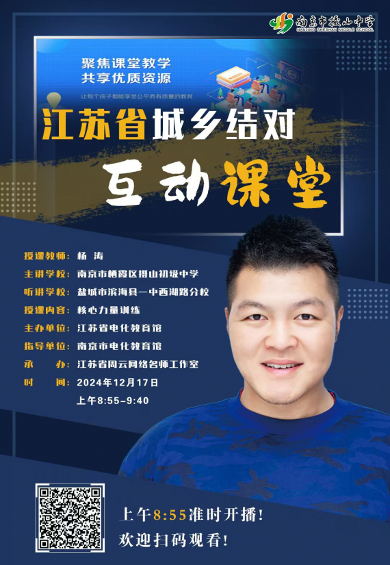 周云名师工作室_html_m2c7248b8.jpg