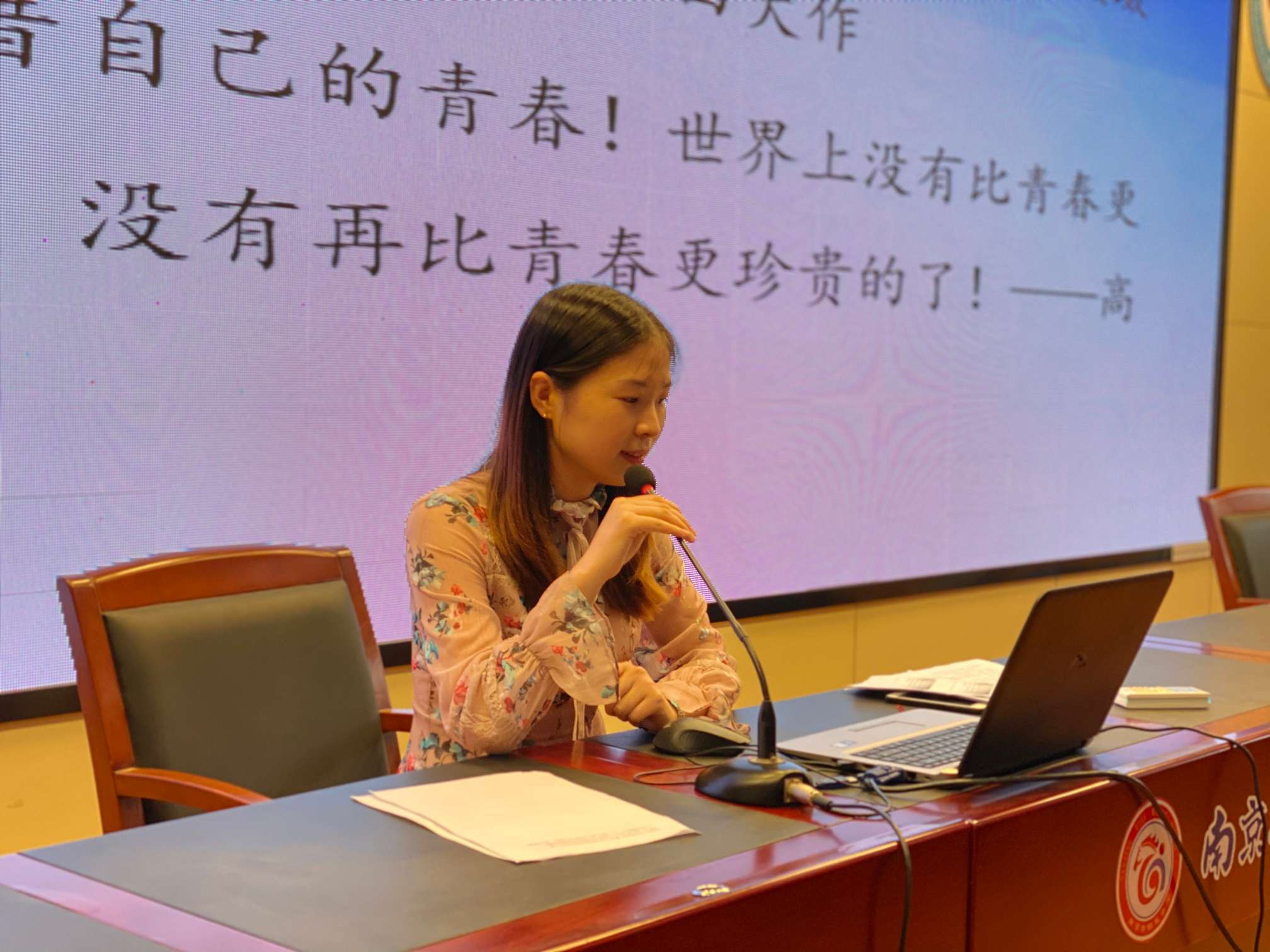 周宇学.jpg