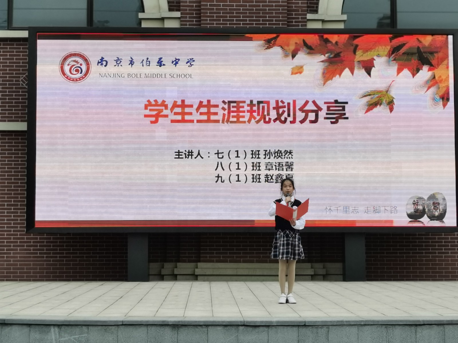 七1孙焕然.jpg