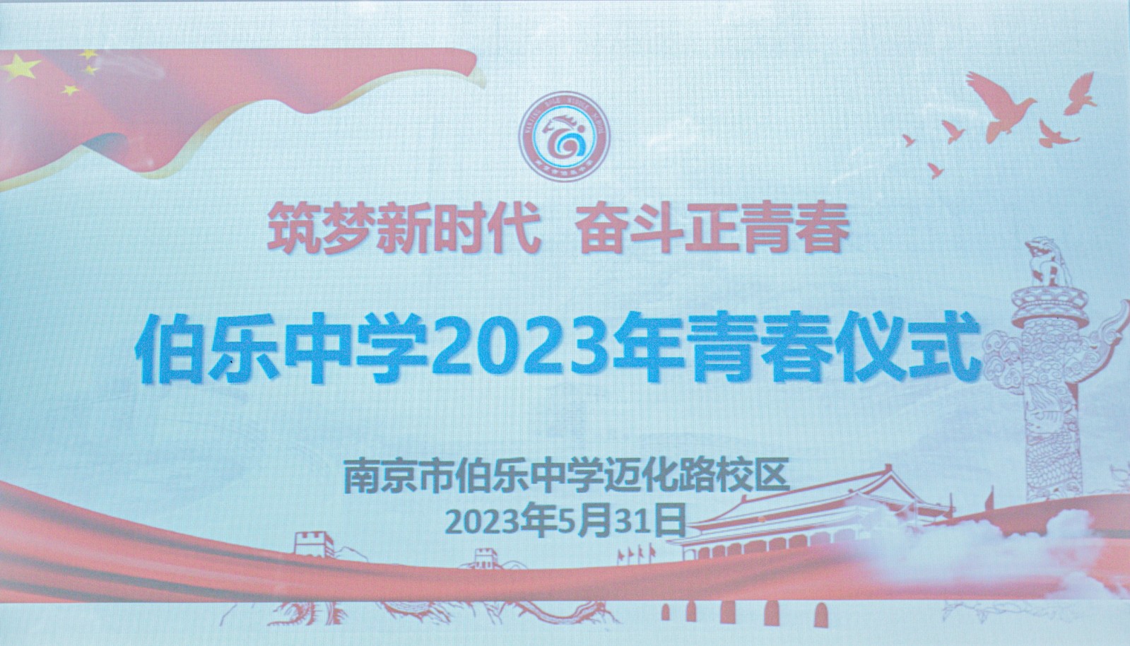 微信图片_20230602133341.jpg