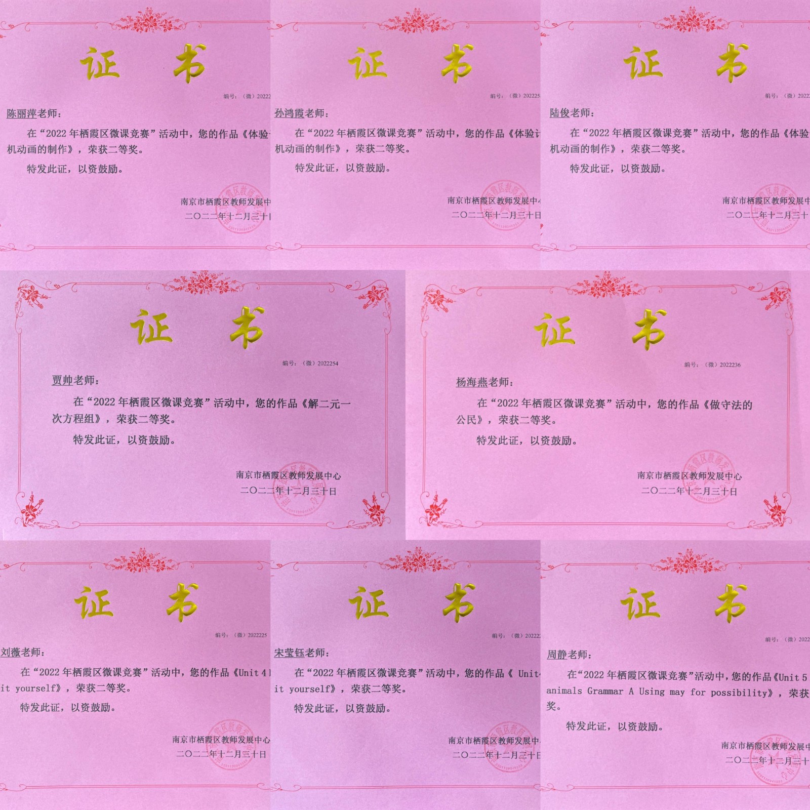 微课.jpg