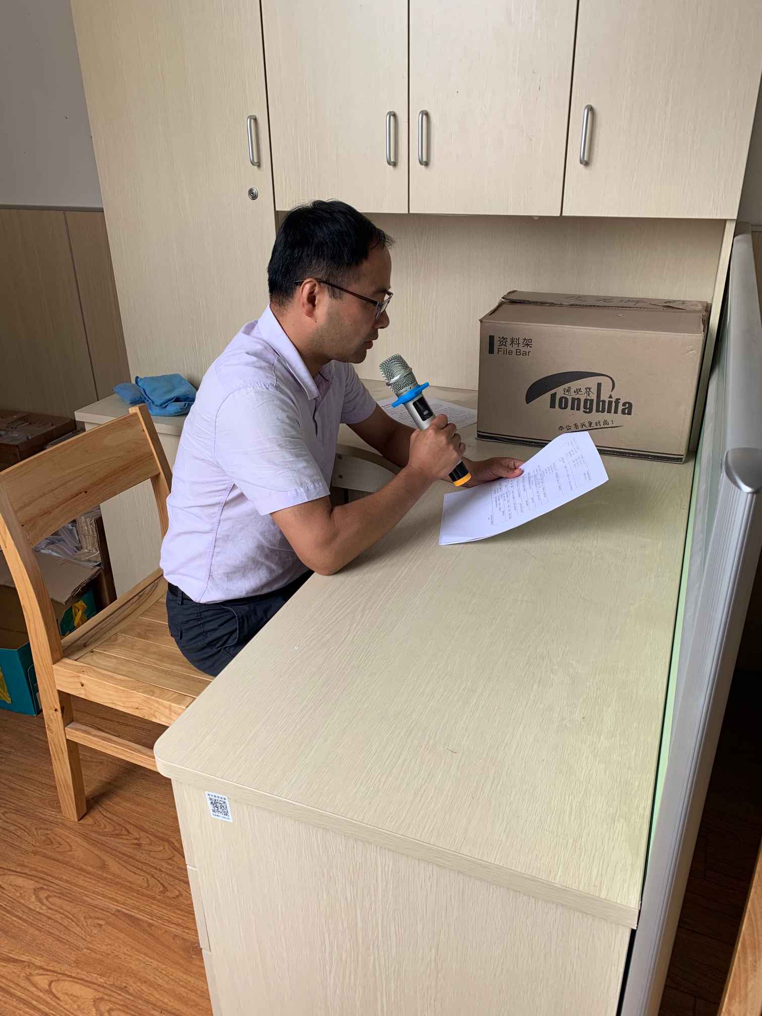 散学2.jpg
