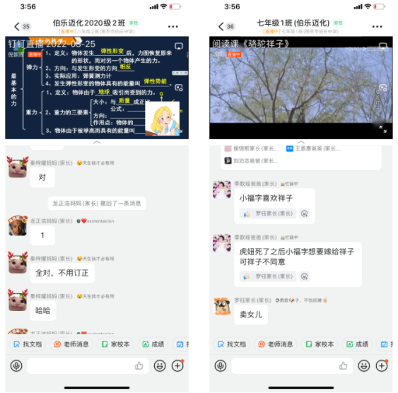 同心战“疫” 筑梦云端(1)(1)_html_7b9a0b92.png