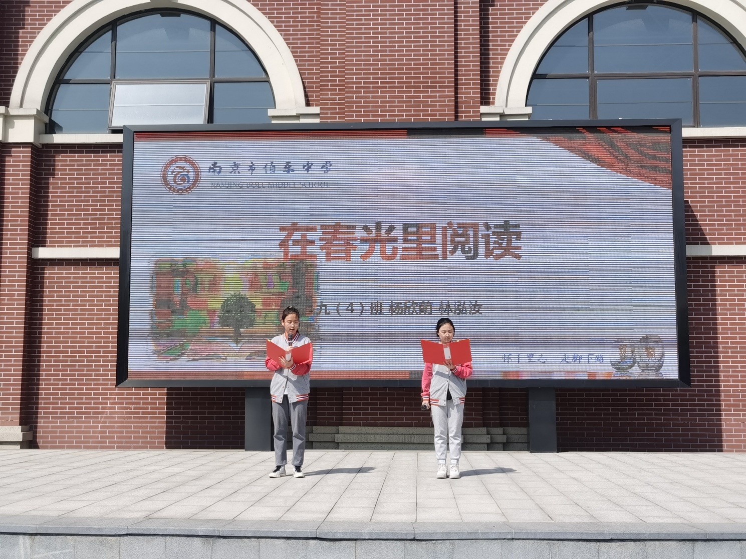 20220406读书月晨会新闻稿_html_188c9194.jpg