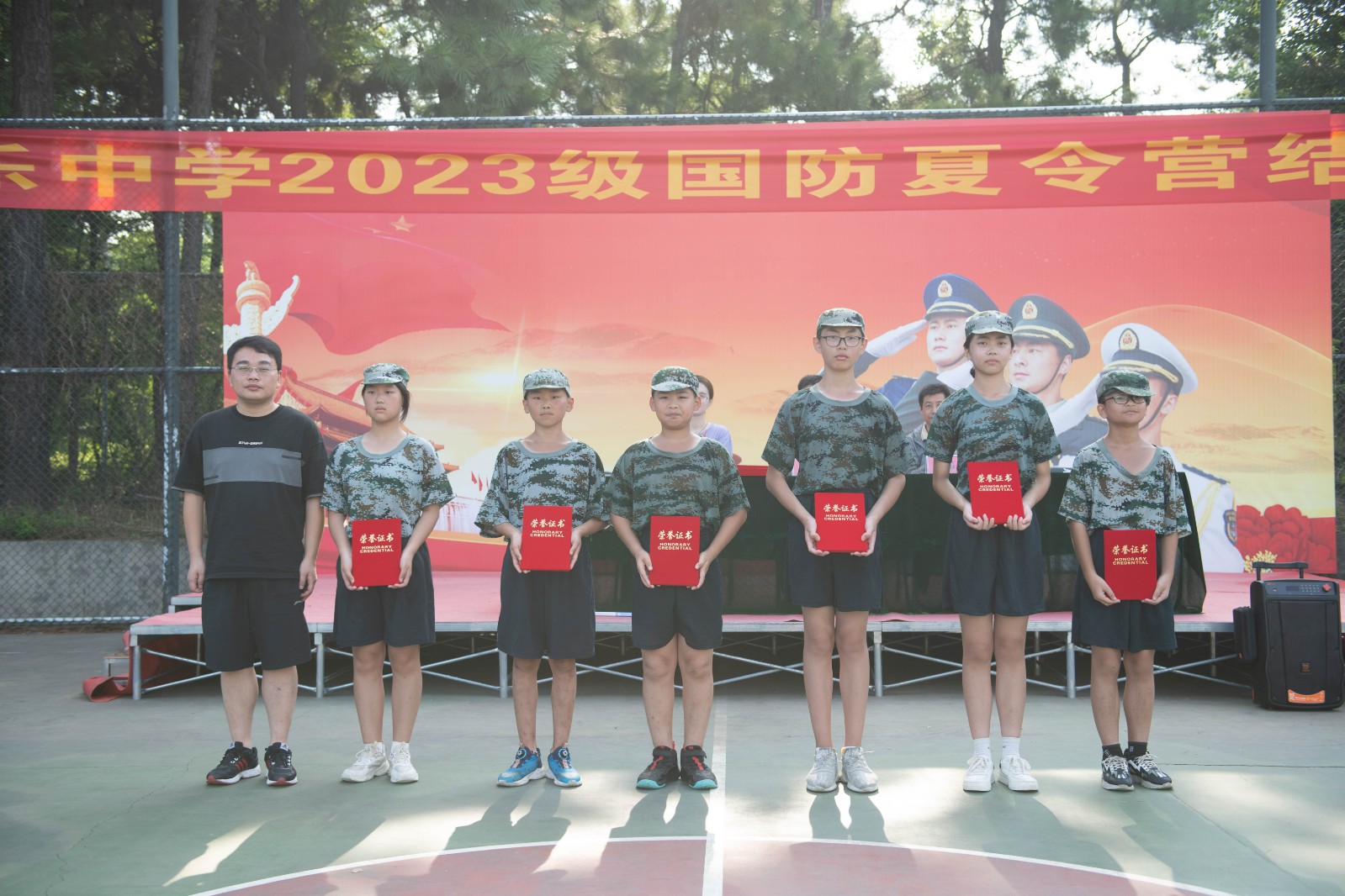 微信图片_2023081220463015.jpg