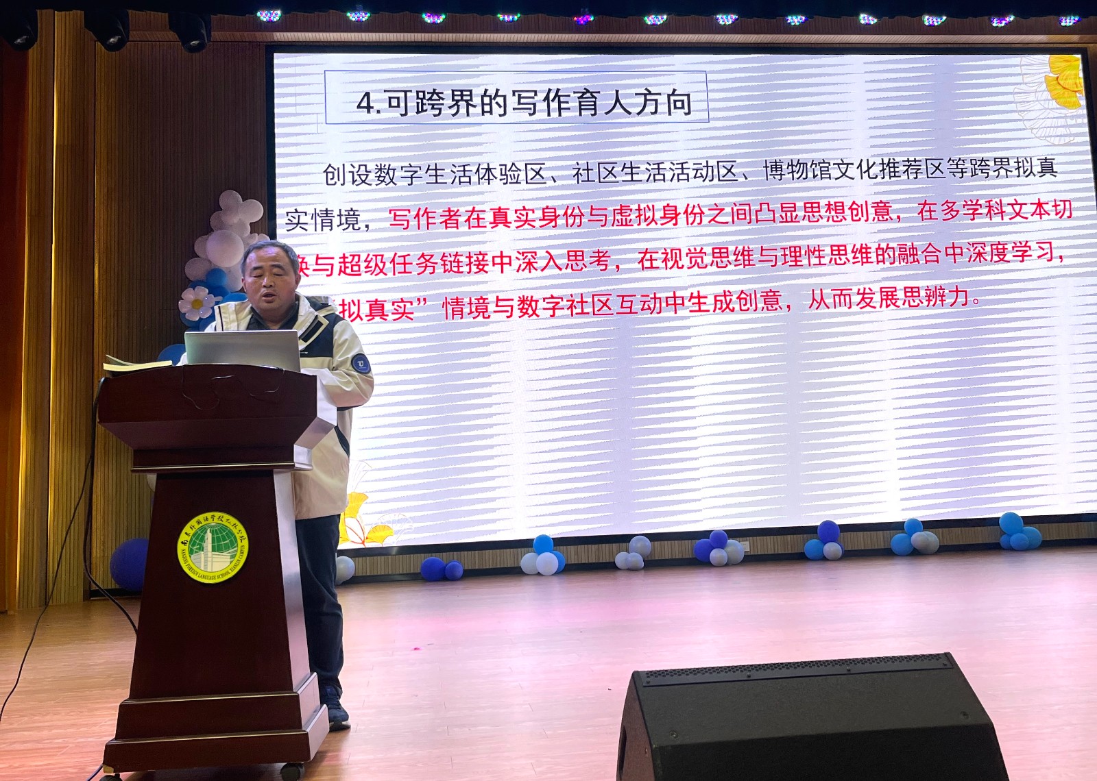 讲座.jpg