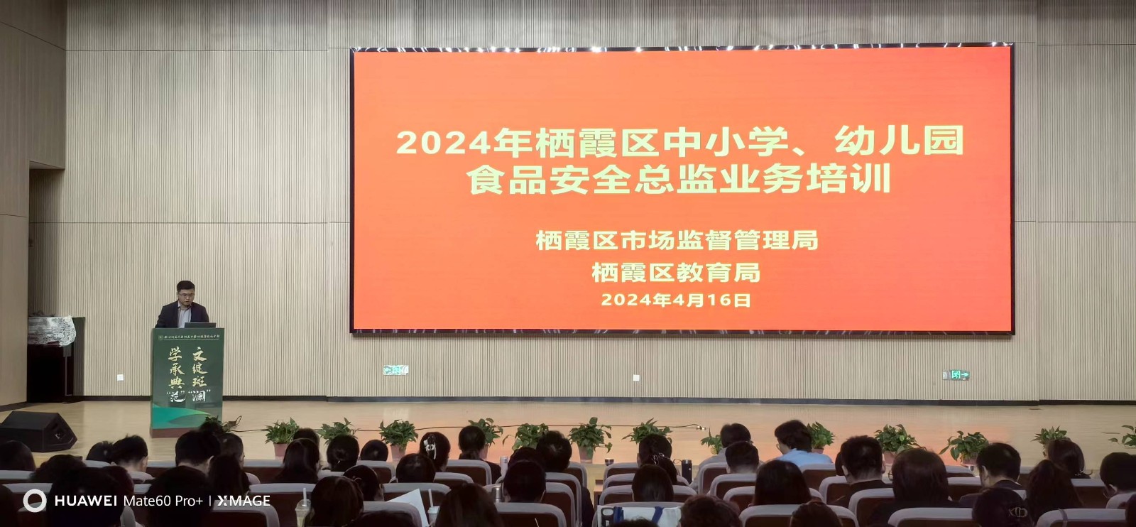微信图片_2024042112224412.jpg