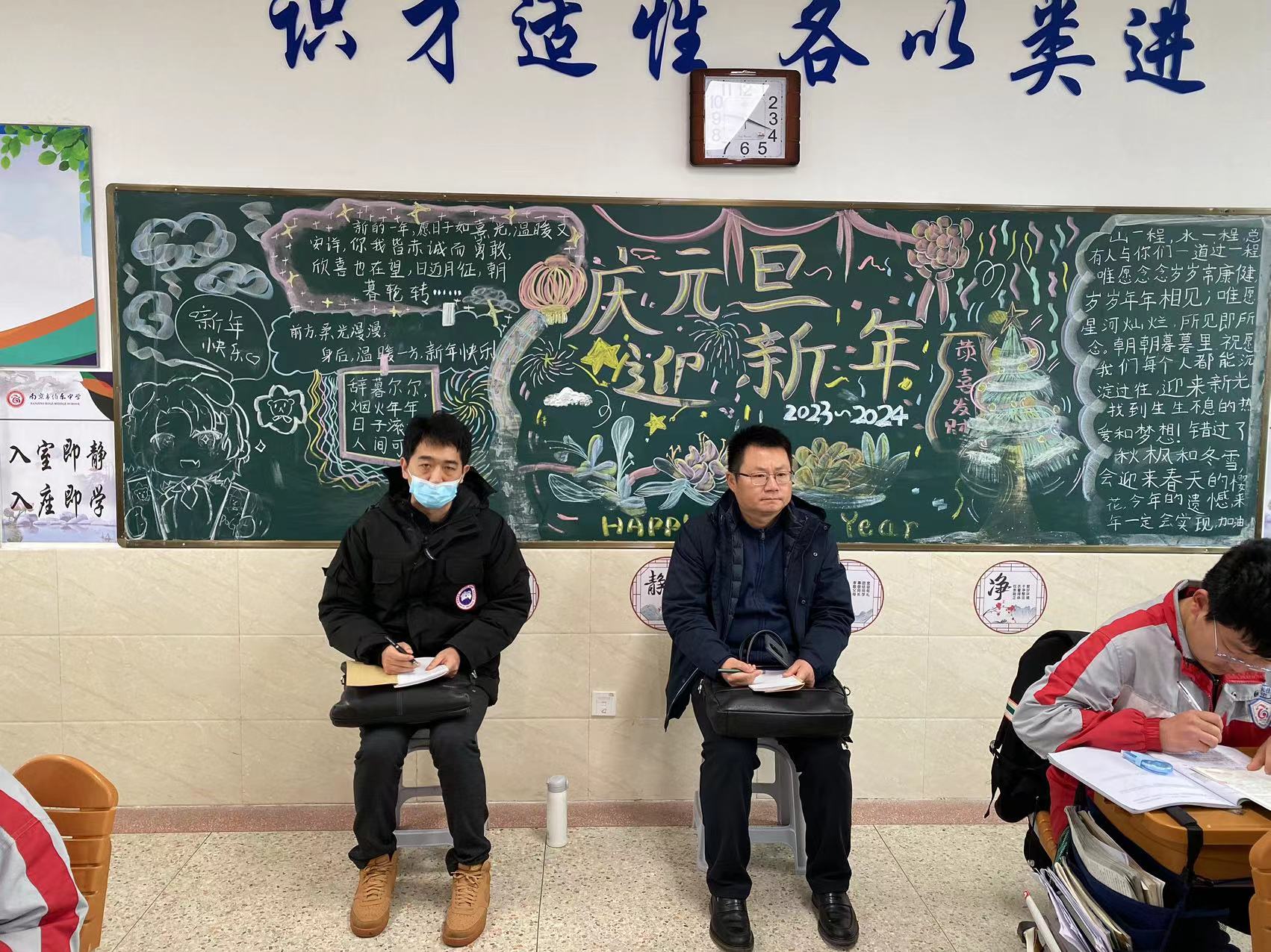 历史听课.jpg