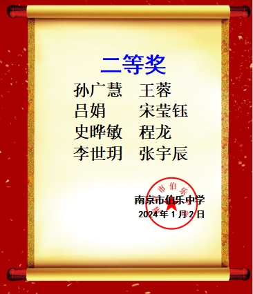 二等1.jpg