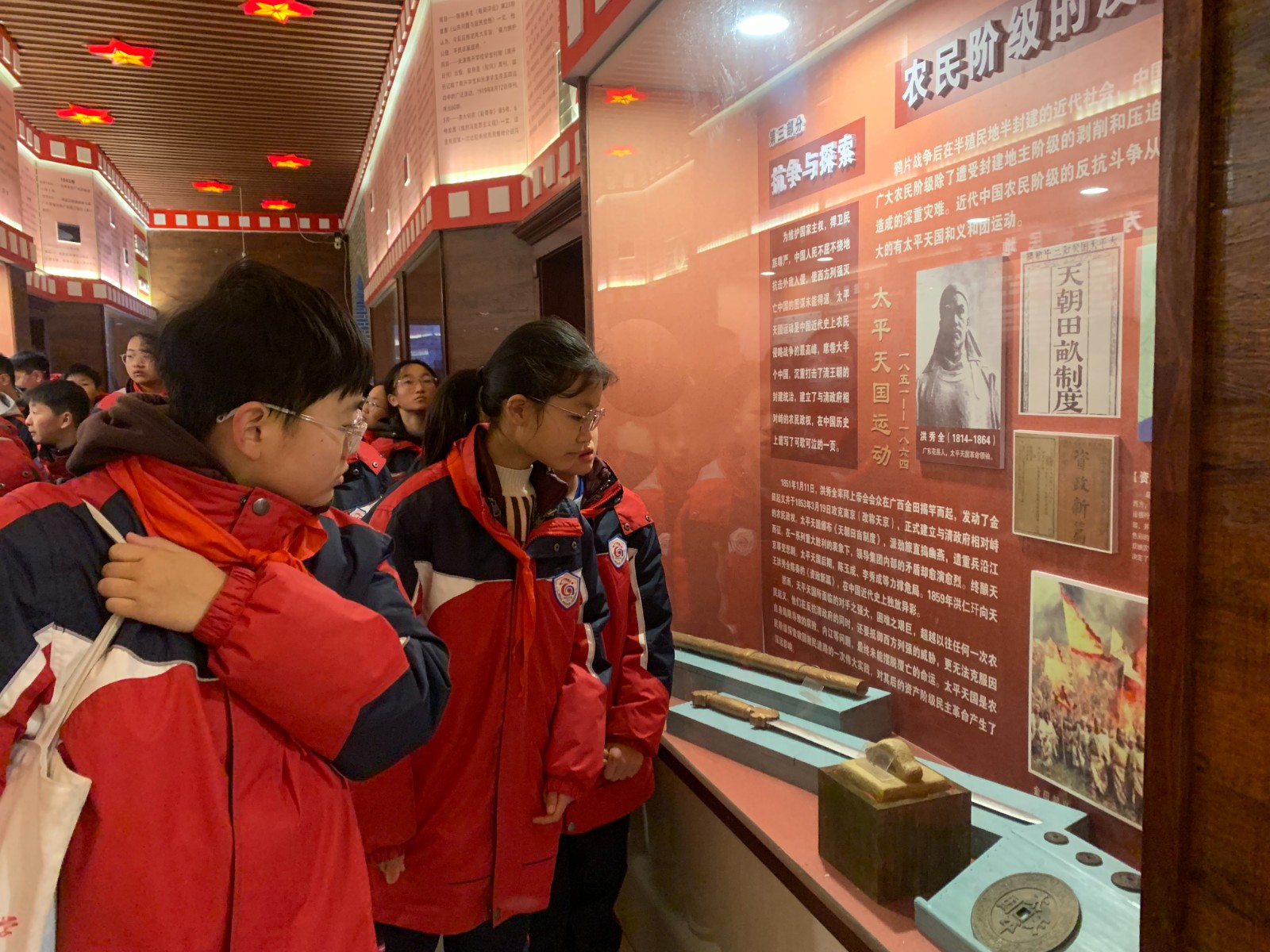 微信图片_20231224185215.jpg