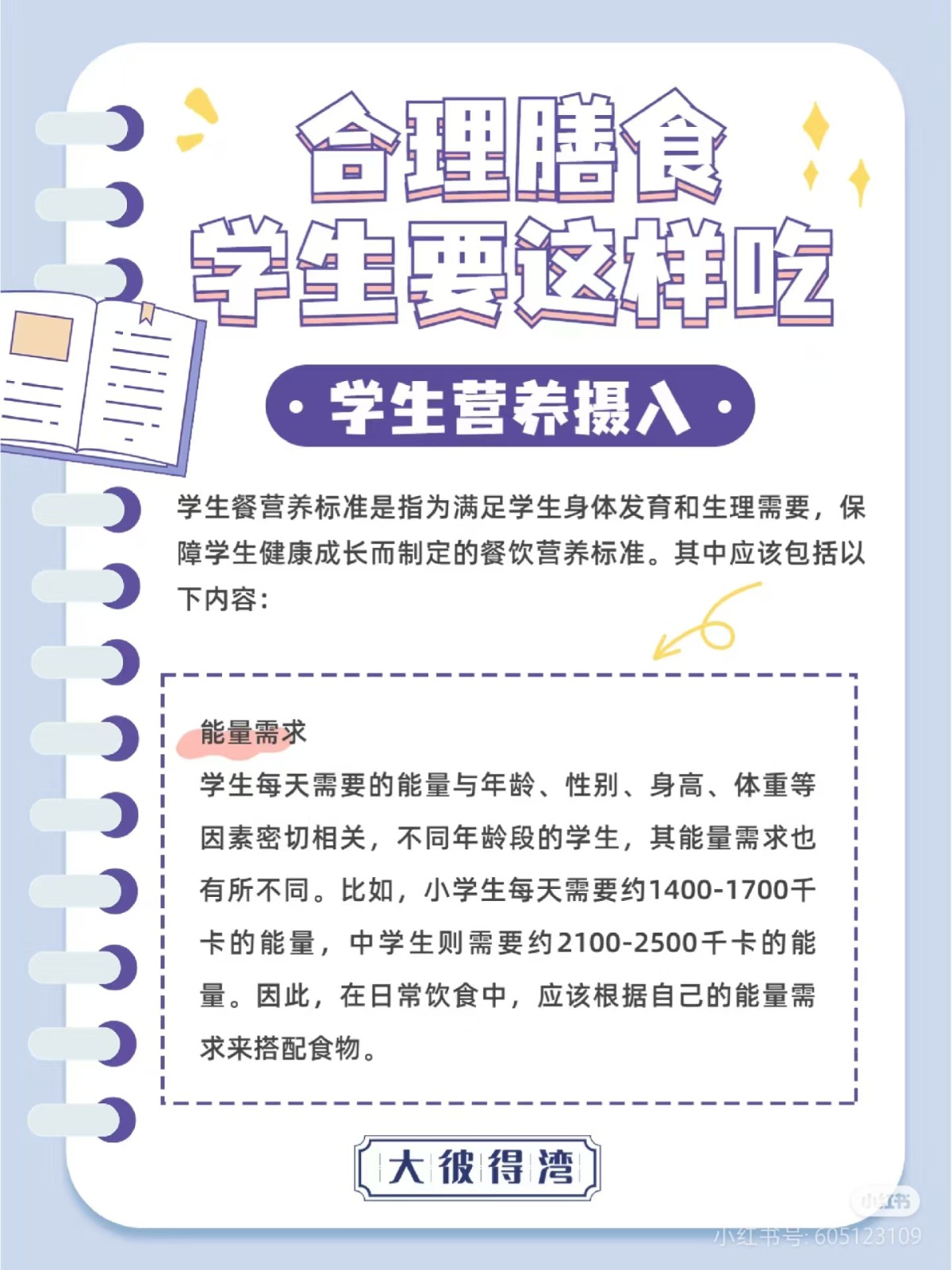 微信图片_2024111713264719.jpg