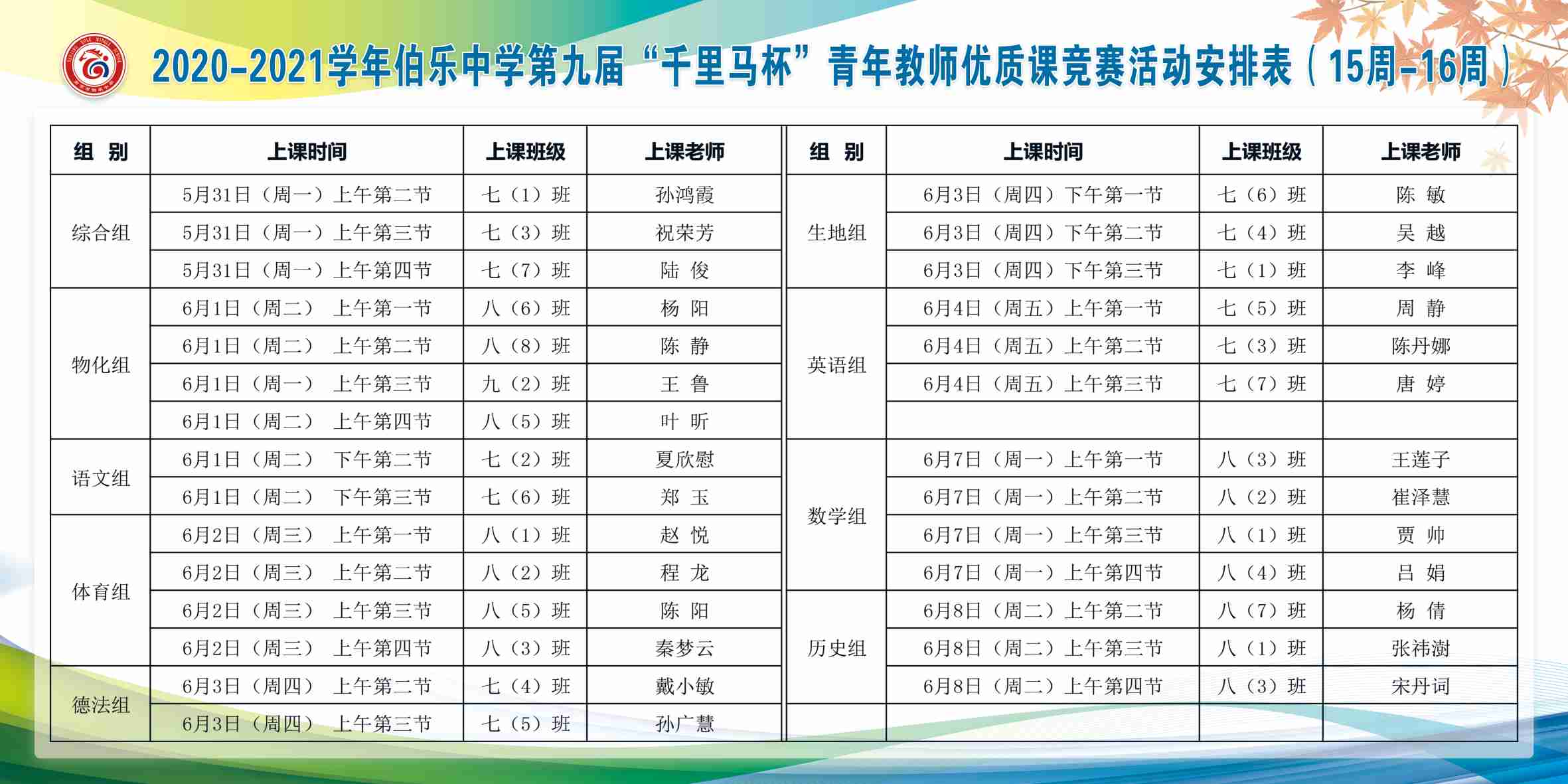 照片1.jpg