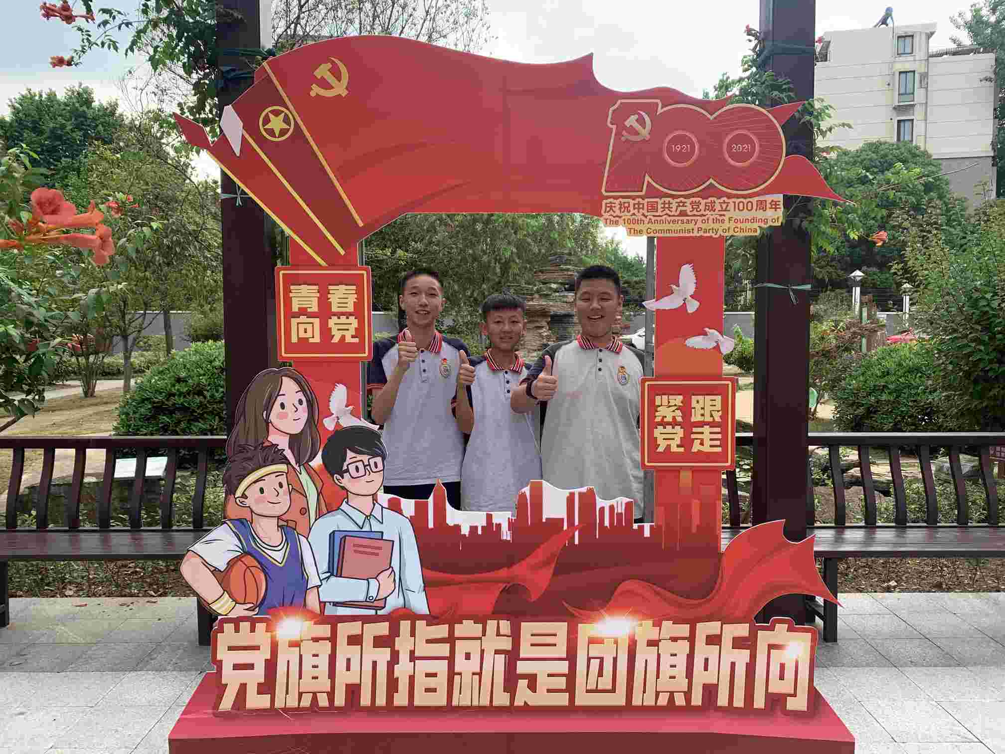 微信图片_20210615170356.jpg