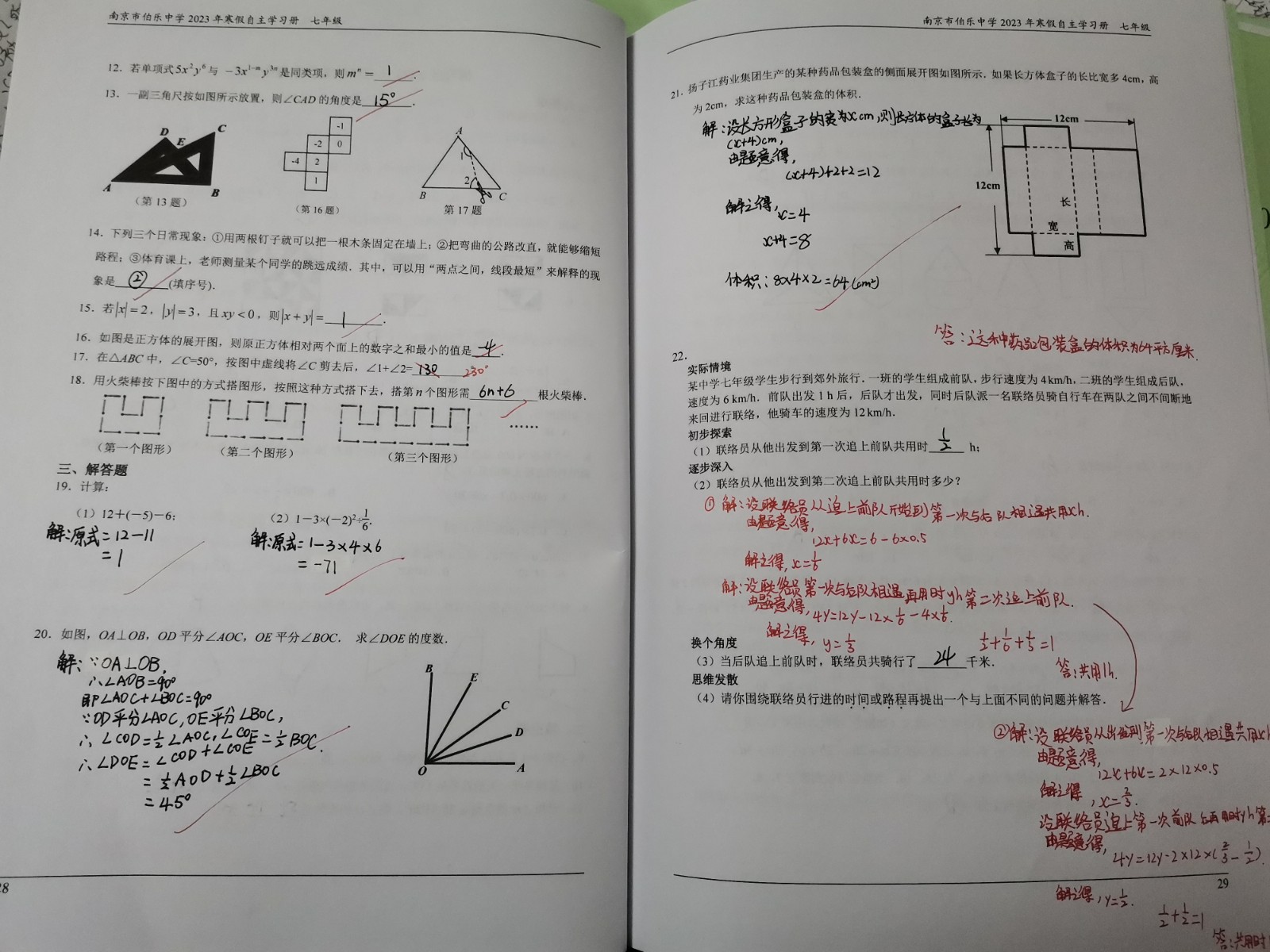 微信图片_2023021012500213.jpg