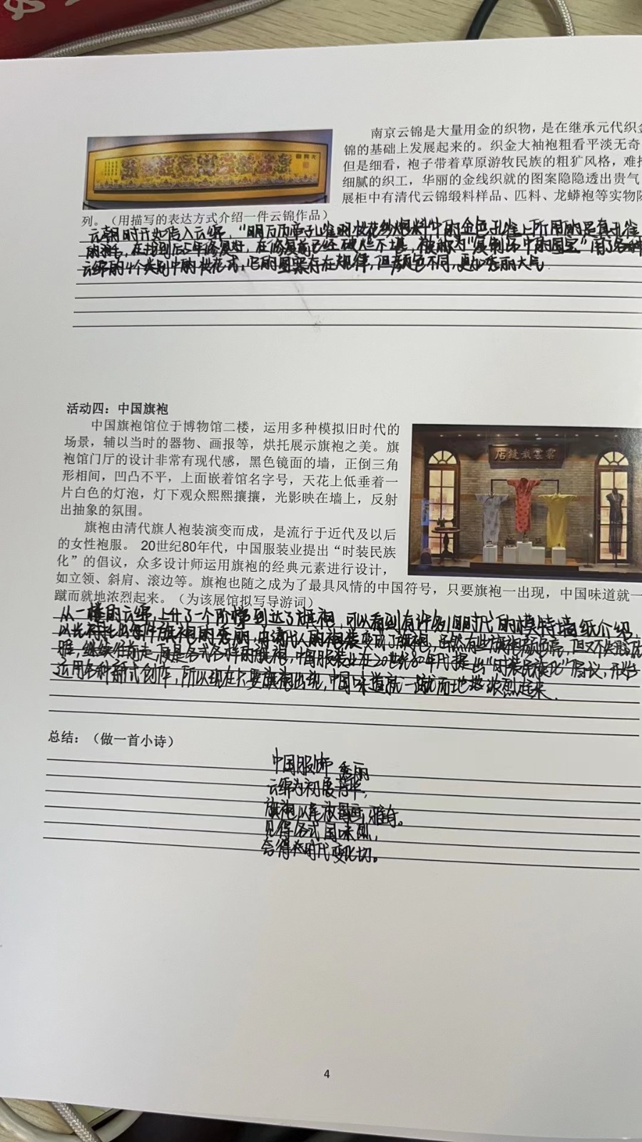 微信图片_20231018153233.jpg